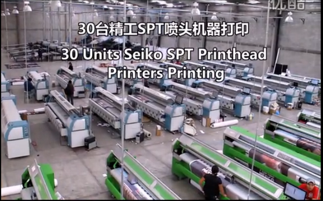 30 Units Seiko SPT Printhead Printers Printing)