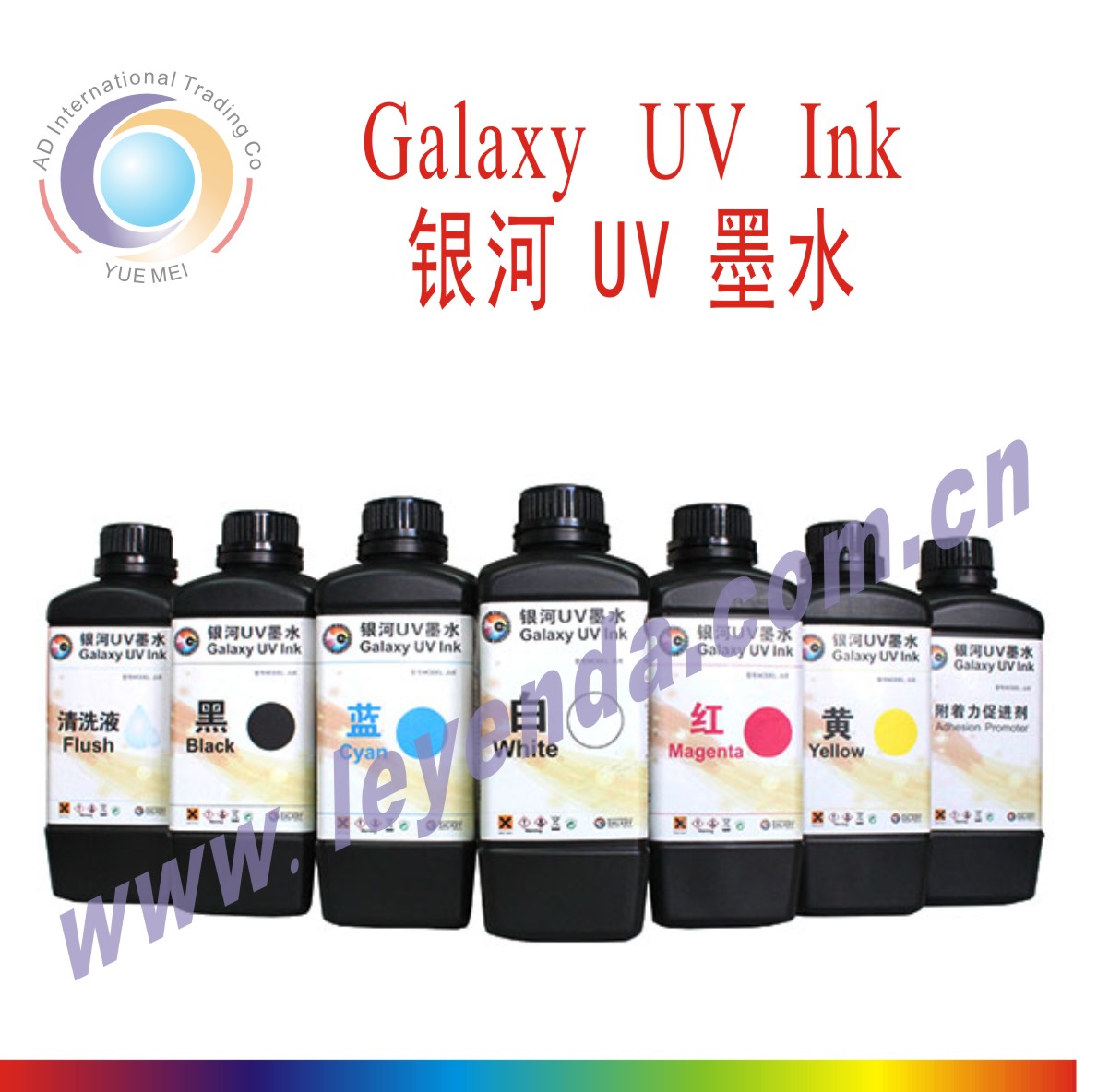 galaxy  JUE  UV ink 
