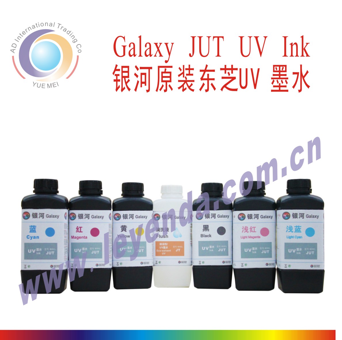 Galaxy  JUT  UV Ink 