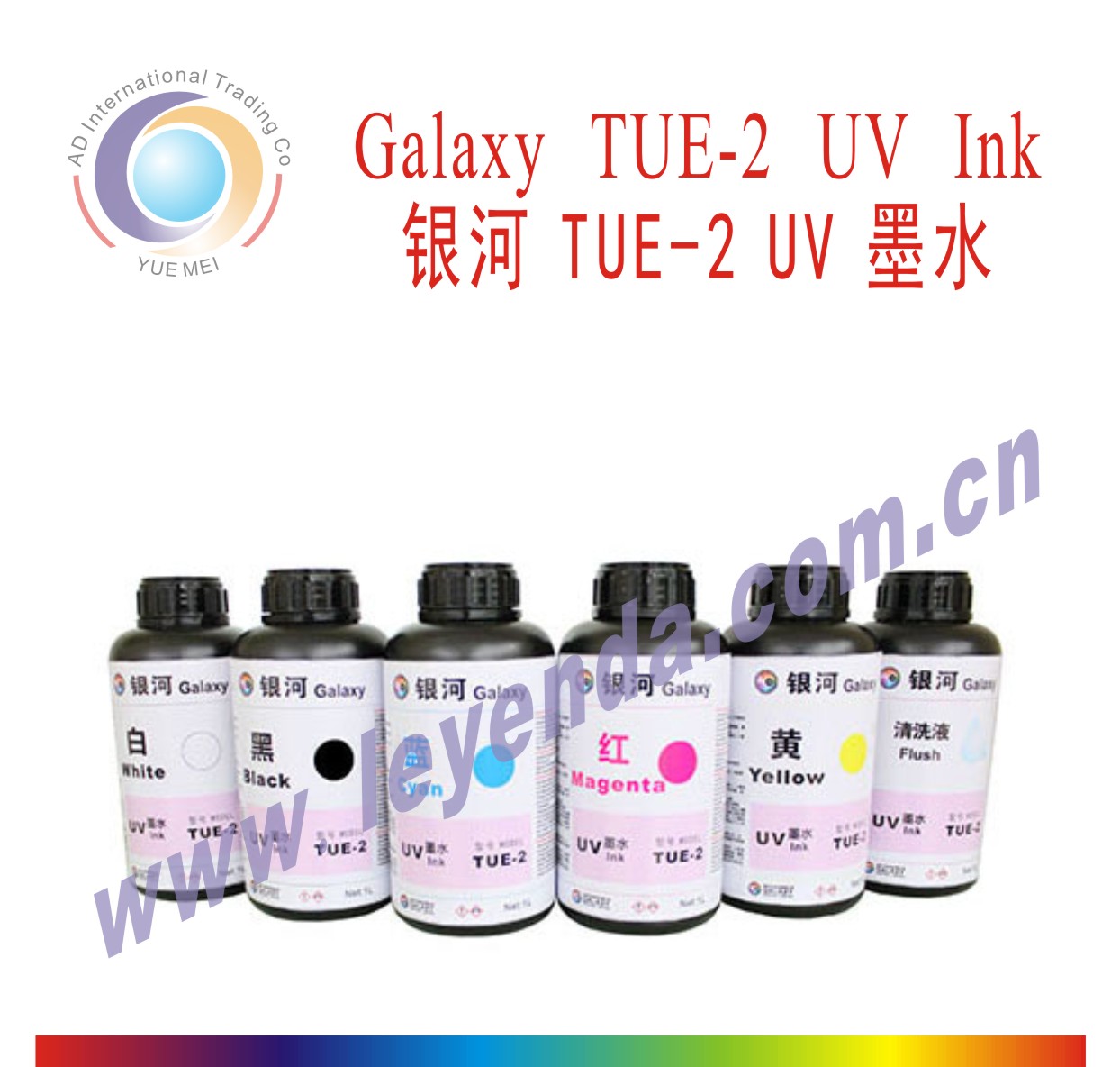 Galaxy  TUE-2  UV  Ink 