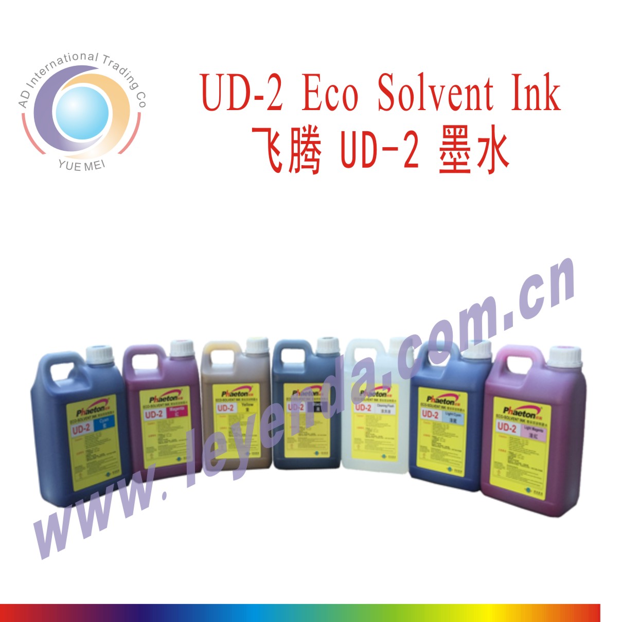 phaeton UD-2  Ink