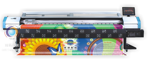 UD-3208P（STOPPED）